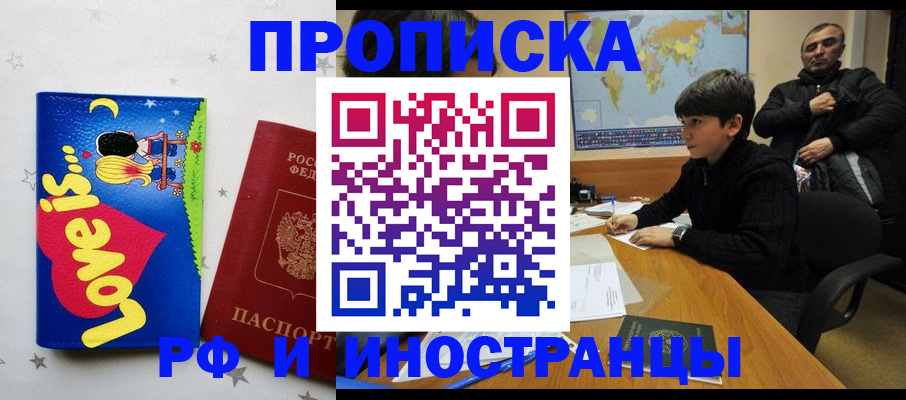 регистрация в Мыски