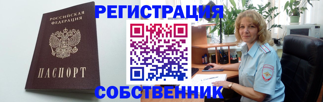 форма 3 в Мыски